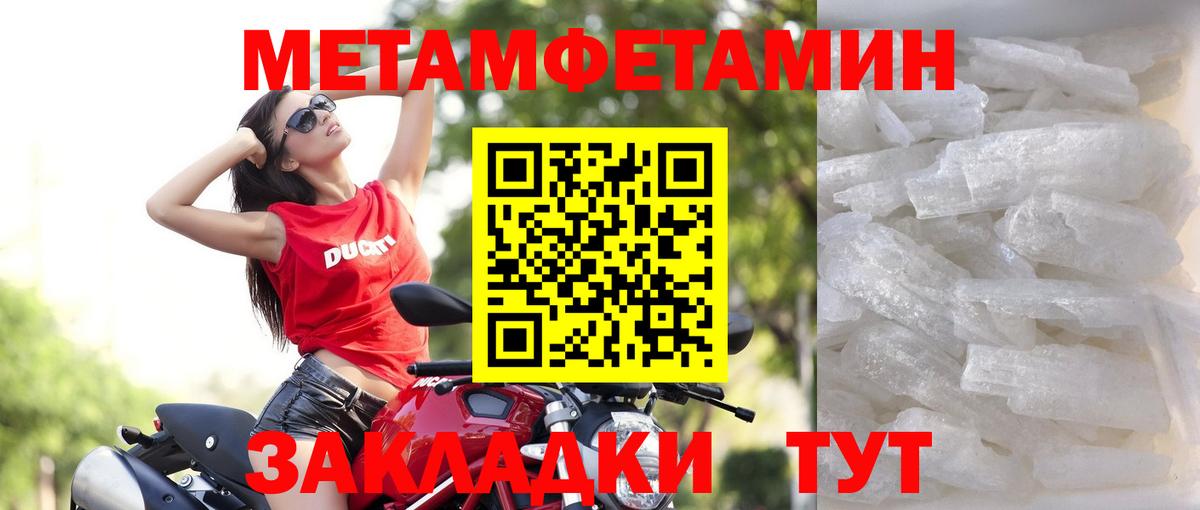 АМФЕТАМИН Premium Зерноград