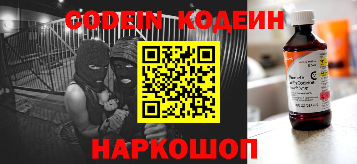 Меф кристаллы  Зерноград  Гашиш  Бошки Шишки  Вход с VPN  Меф МЯУ МЯУ 