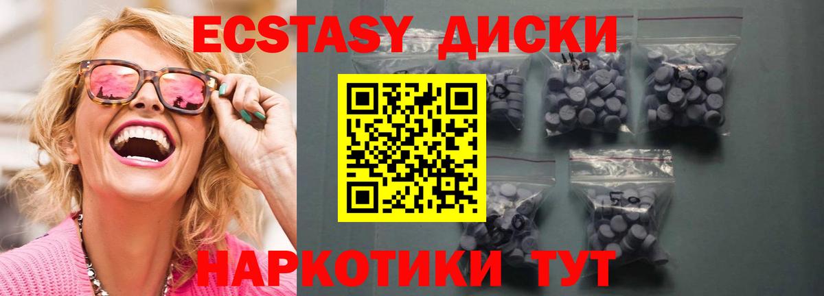 ЭКСТАЗИ Дубай Зерноград