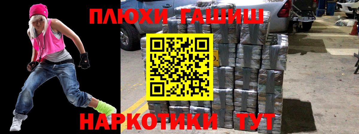 Зерноград  ГАШИШ Изолятор  Вход с VPN 