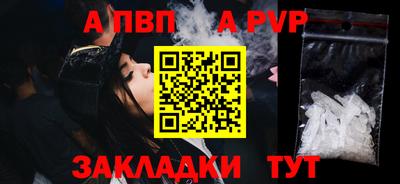 шишки Краснодар