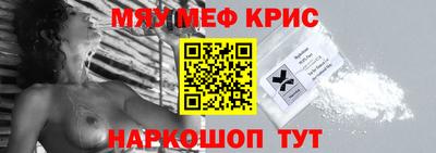 шишки Краснодар
