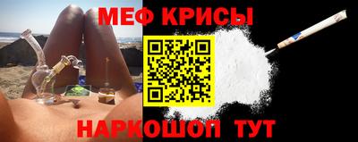 стафф Краснознаменск