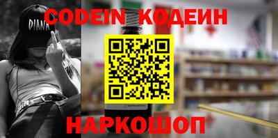мефедрон мука Краснокаменск