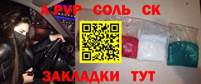 стафф Краснознаменск