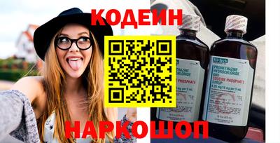 мефедрон мука Краснокаменск
