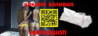 шишки Краснодар