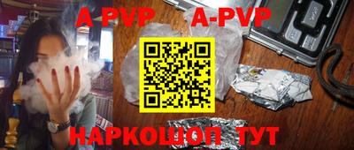 мефедрон мука Краснокаменск