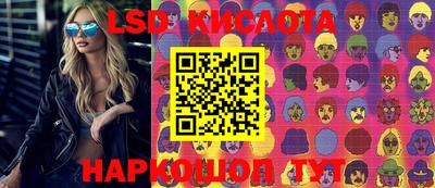 стафф Краснознаменск