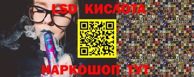шишки Краснодар