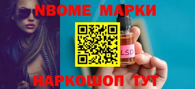 шишки Краснодар