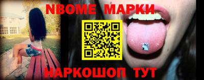 стафф Краснознаменск