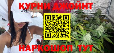 шишки Краснодар