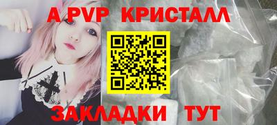 мефедрон мука Сибай