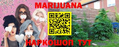 стафф Краснознаменск