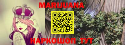 стафф Краснознаменск