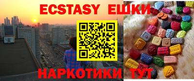 синтетический гашиш Сертолово