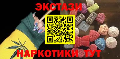 мефедрон мука Краснокаменск