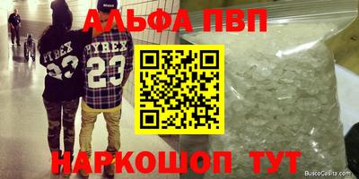шишки Краснодар