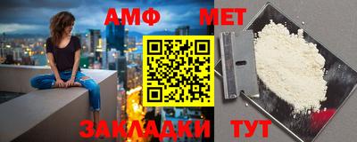 стафф Краснознаменск