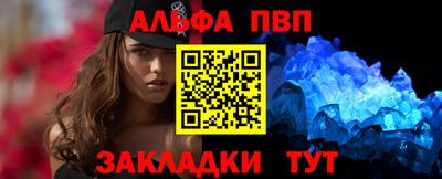 стафф Краснознаменск