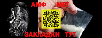 мефедрон мука Краснокаменск