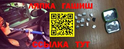 шишки Краснодар