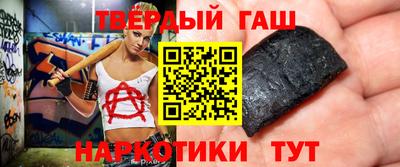 стафф Краснознаменск