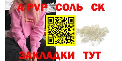 мефедрон мука Краснокаменск