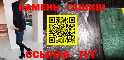 стафф Краснознаменск