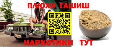 бутират Симферополь