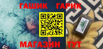 шишки Краснодар