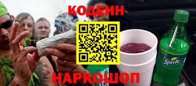 шишки Краснодар