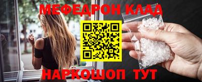 стафф Краснознаменск