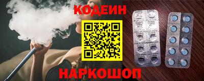 стафф Краснознаменск