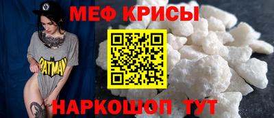 стафф Краснознаменск
