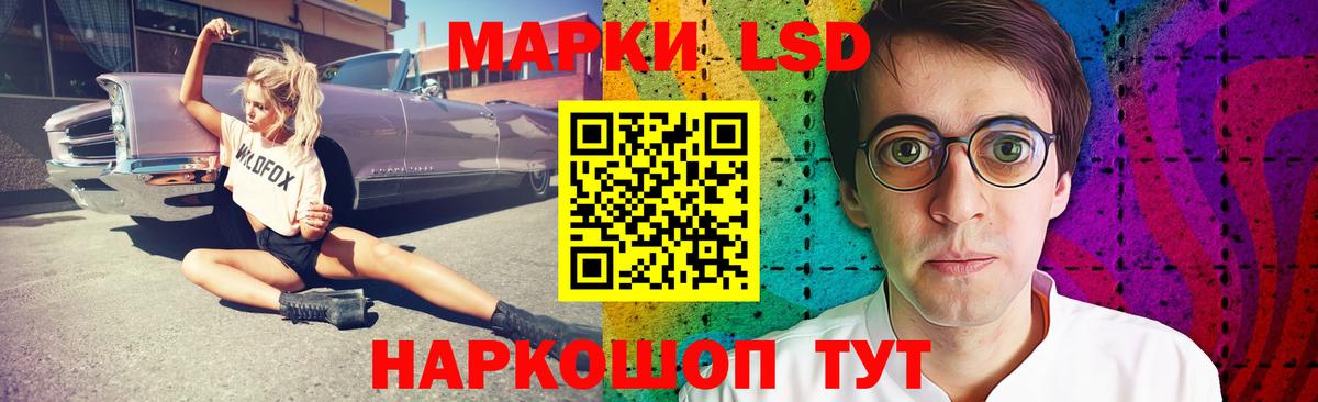 Лсд 25 экстази кислота  Вход с VPN  LSD-25 экстази  LSD-25 экстази кислота  Зерноград 