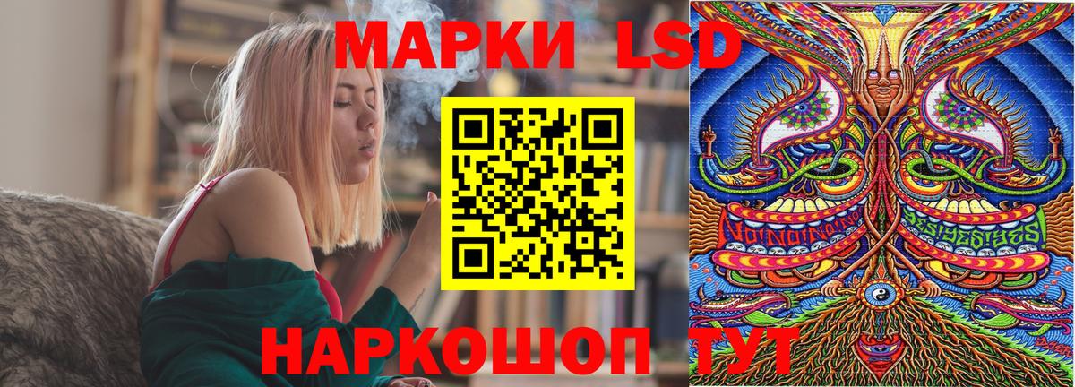 Наркотические марки 1,8мг  Наркотические марки  Зерноград  Наркотические марки 1,8мг  Вход с VPN 