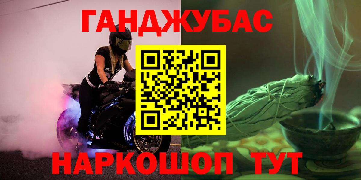 Марихуана тримм Зерноград